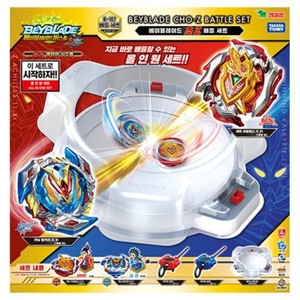 beyblade burst stadium set