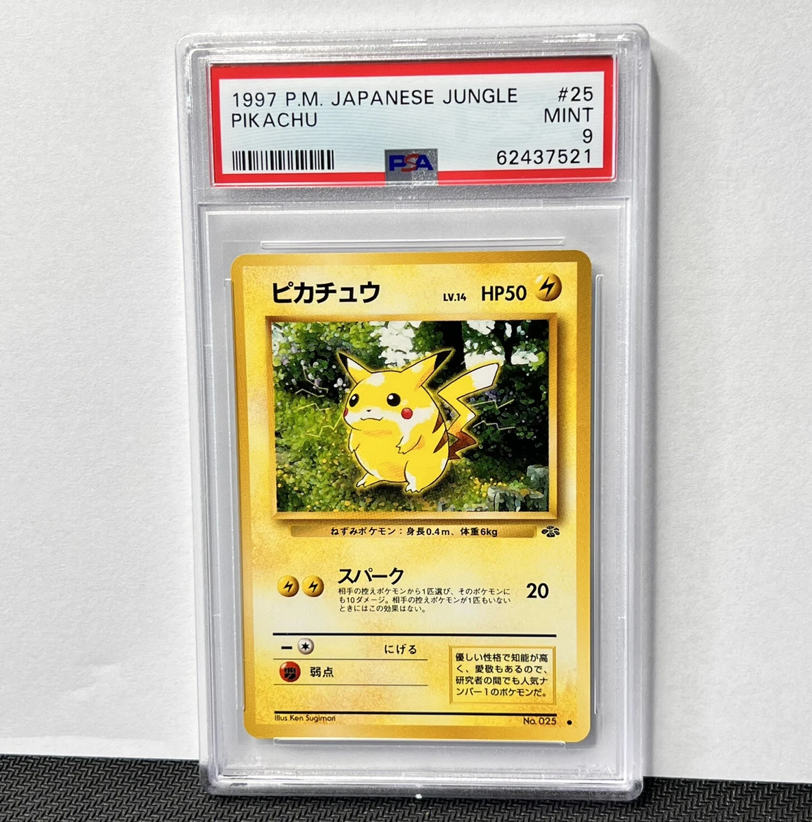 PSA 9 Mint Pikachu 25 025 JAPANESE 1997 Nintendo Pok mon Card Vintage Jungle