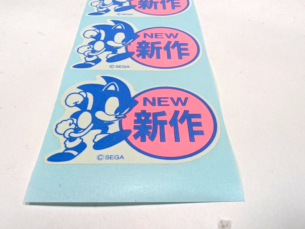 Sticker Vintage SEGA – Sonic The Hedgehog Vert Baudet (occasion)