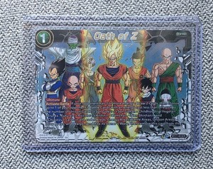Dragon Ball Ultimate Squad | eBay