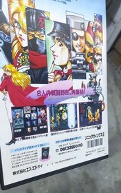 Sonic Wings 2 For Console Neo Geo Aes Case + Snk Insert