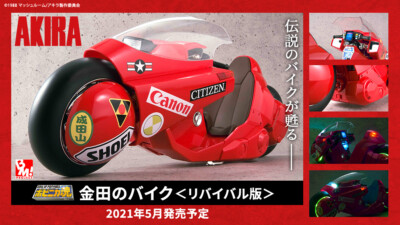 NEUES Bandai Soul of Popynica PROJECT BM! Kaneda's Bike Revival Edition Japan...
