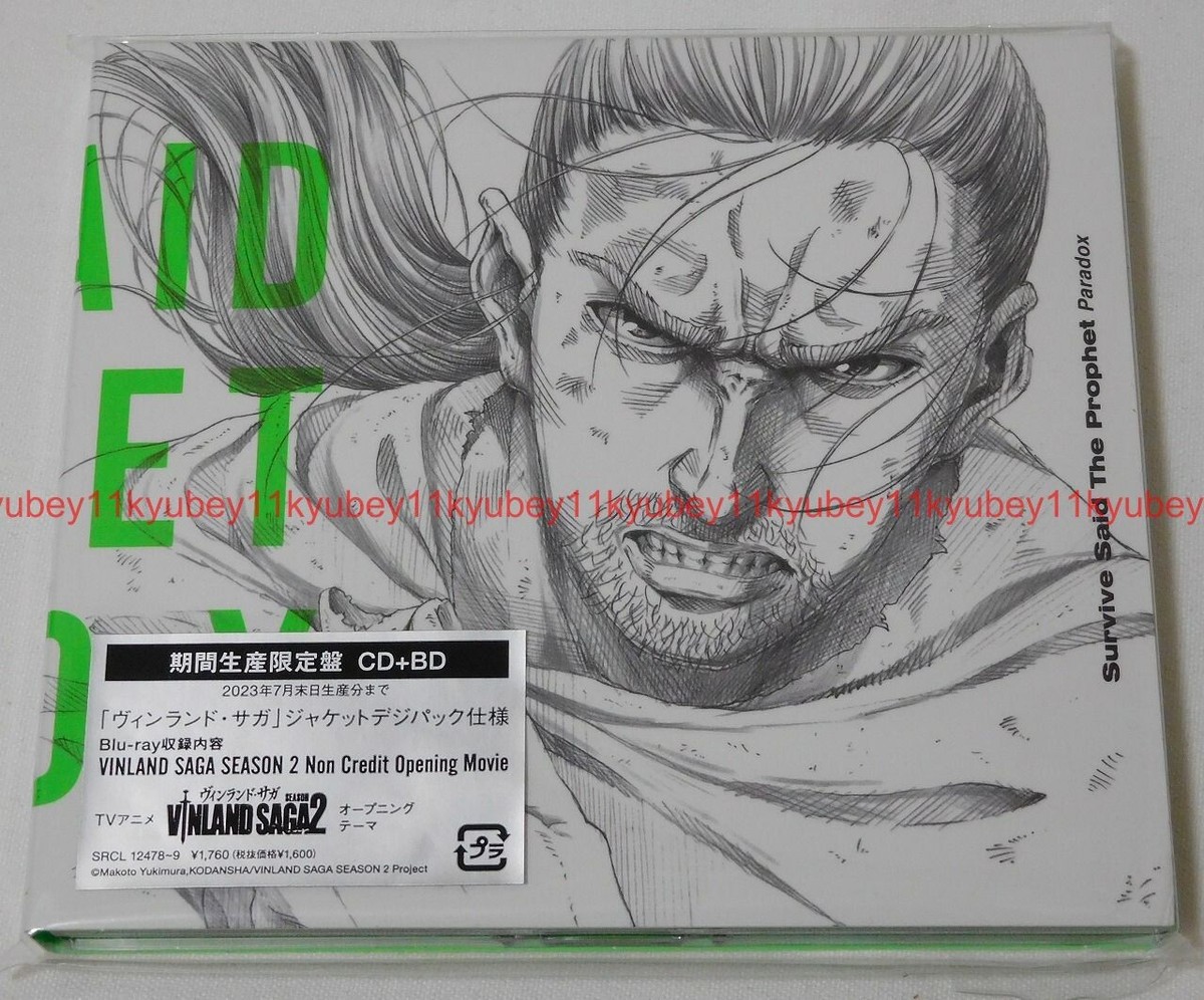 Survive Said The Prophet Paradox Limited Edition VINLAND SAGA CD