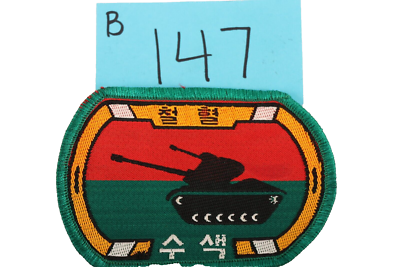 #ad 1960#x27;s ROK Armor Unit Patch $10.50