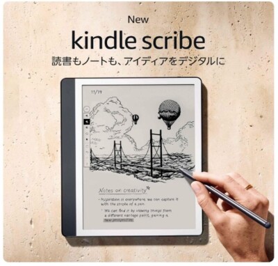 電子書籍リーダー本体 New Kindle Scribe Notebook Design - 2024 s-l400.jpg