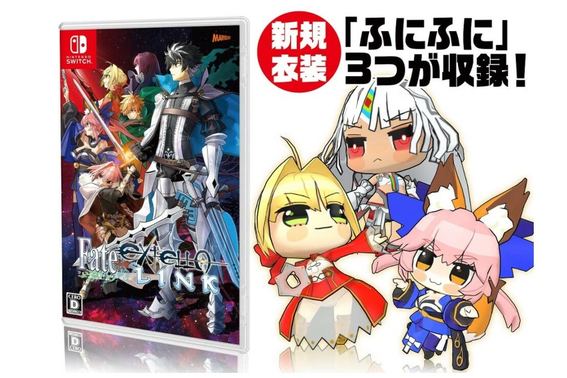 Nintendo Switch Fate EXTELLA LINK Japanese Edition With Box and