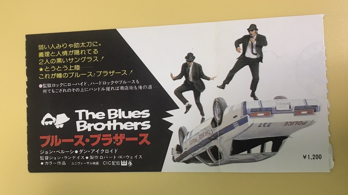 The Blues Brothers 直筆サイン入りポスター ブルースブラザーズ 最高級のスーパー THE BLUES 【3名直筆サイン入り BROTHERS
