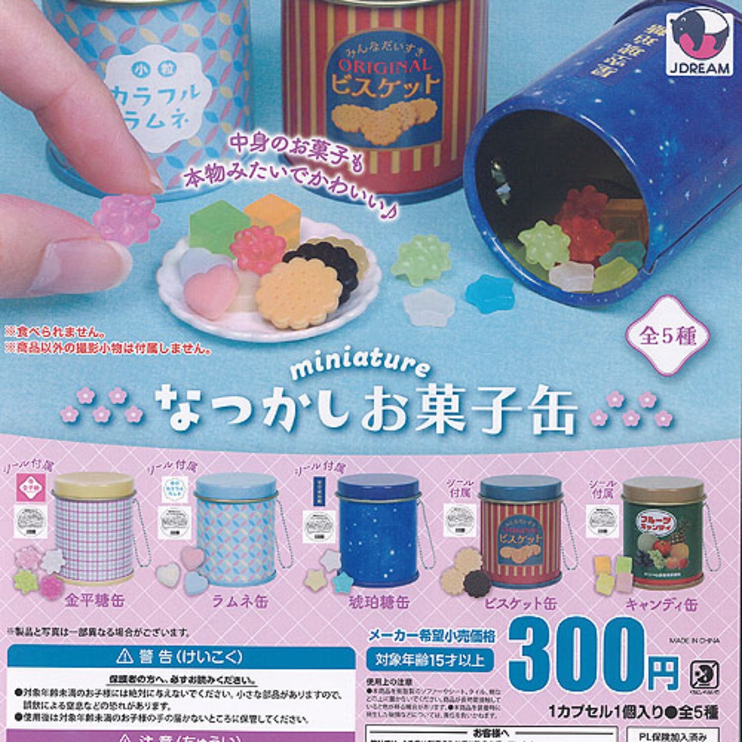 Miniatura Nostálgico Candy Can Mascota Cápsula Juguete 5 Tipos Juego Completo Comp Gacha Nuevo