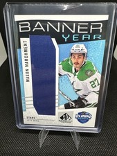 2025-26 SP Game Used Mason Marchment Banner Year Relic #BTGSF-MM