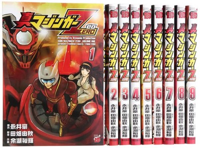 Shin Mazinger Zero Vol.1-9 Complete set Comics Manga from Japan Used