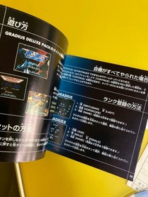 Sega Saturn Gradius Deluxe Pack Video Game Japan with Postcard & Paper Art Japan