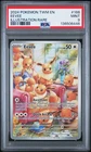 2024 POKEMON TWM EN-TWILIGHT MASQUERADE ILLUSTRATION RARE #188 EEVEE PSA 9