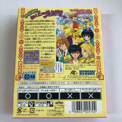 Hudson Dr Rin ni Kiitemite Nintendo GameBoy Color Used Japanese Retro Game Japan - Picture 10 of 12