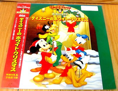 A WALT DISNEY CHRISTMAS LASERDISC BRAND NEW & FACTORY SEALED | eBay