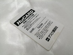 ASK Kodansha PC Engine HU Card Soft Necross Fortress Used