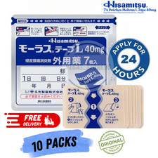 10 Packs x 7's Patches Hisamitsu Mohrus Tape L 40mg Muscle Pain Relief Patches