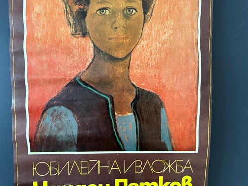 Póster de exposición de artistas de Europa del Este de 1980 ENVÍO GRATUITO - Imagen 5 de 7