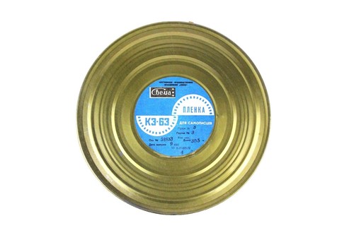 Vtg 