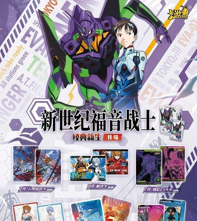 Kayou Neon Gensis Evangelion Collection Trading Card Booster Box Neu Sealed Box - Bild 4 von 4