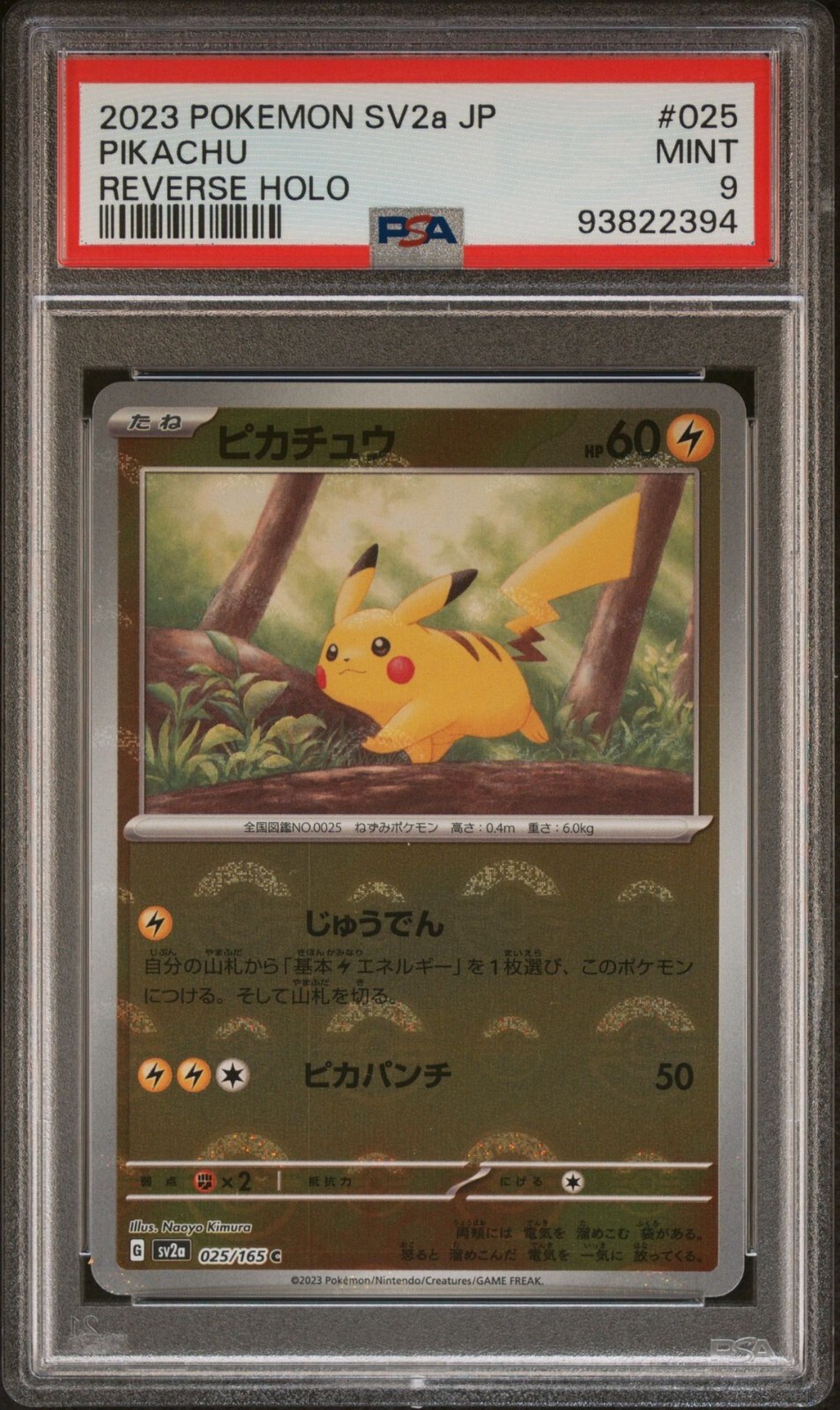 PSA 9 Mint Pikachu 025/165 Pokémon Card 151 Reverse Holo 2023 Japanese Graded