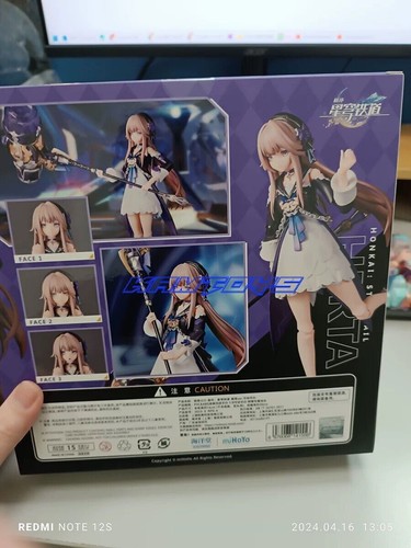 Figurine officielle 16 cm Honkai : Star Rail Herta 1/8 PVC ABS modèle économies poupée jouets cadeau