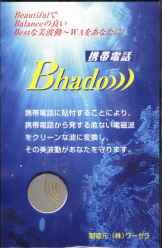 Bhado Japan Cell Phone Radio wave Protection Patch, EMI/EMF Balanced Shielding  - 第 1/6 張圖片