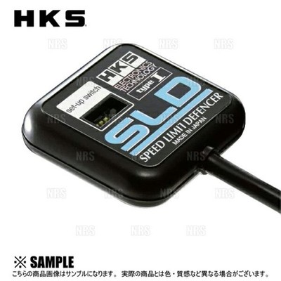 HKS SLD Speed Limit Defencer Type 1 4502-RA002 For Toyota Nissan Honda JDM