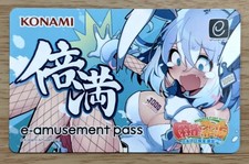 NEW Konami e-AMUSEMENT PASS Card Mahjong Fight Girl arcade Amusement IC