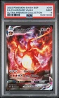 2022 POKEMON SWSH BLACK STAR PROMO #261 FULL ART/CHARIZARD VMAX PSA 9