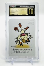 Meowth Prices | Pokemon Japanese Taruka | Pokemon Cards