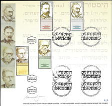 RARE ISRAEL ARTIST SIGNED PHOTO ESSAY FOLDER (2 OF 2) HISTORIANS - READ BELOW