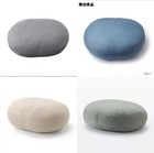 MUJI Soft multi-cushion that can also be used as a back support 4 Color