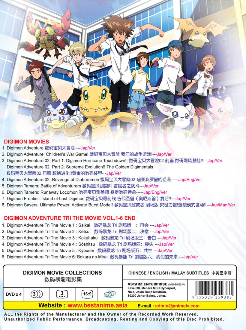 Anime Digimon Adventure Tri Dvd The Movie 1 Saikai Japan English Sub All  New