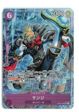 Sanji [Championship 2024 Finalist Vol. 2] OP07-064 Prices | One