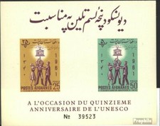 Afghanistan block 20b (complete issue) unmounted mint / never hinged 1962 15 yea