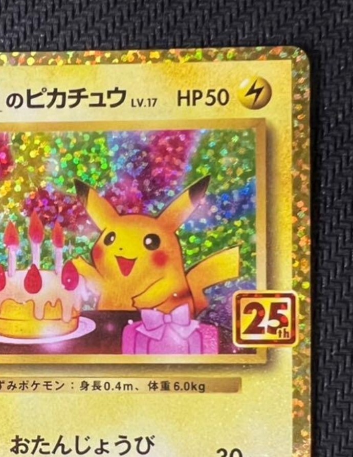 Pokemon Card game Birthday Pikachu Holo 25th Anniversary