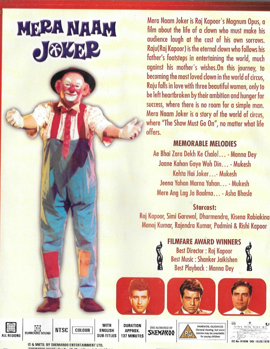 Simi Garewal Mera Naam Joker Ke Gane Mera Naam Joker Hindi Movie DVD