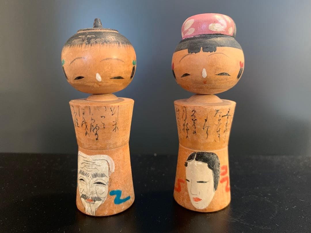 Kokeshi Dolls Set of 2 Hand-Painted Wooden Traditional Japanese Folk Art