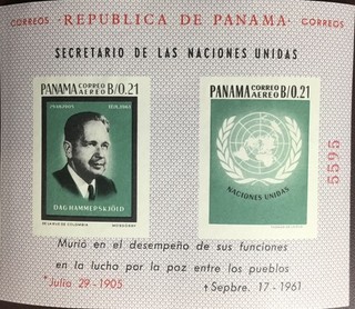 Panama 1964 UN Day Minisheet MNH