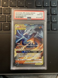 Reshiram & Charizard GX 2019 Japanese Sun & Moon: Double