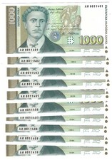 Bulgaria 10x 1000 Leva 1994 UNC