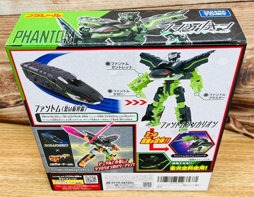 Shinkansen Transformable Robot Shinkarion CW Phantom Shinkarion - Bild 11 von 14