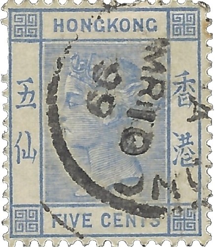 Hong Kong 1961/72 issues ☀ VF Used | eBay
