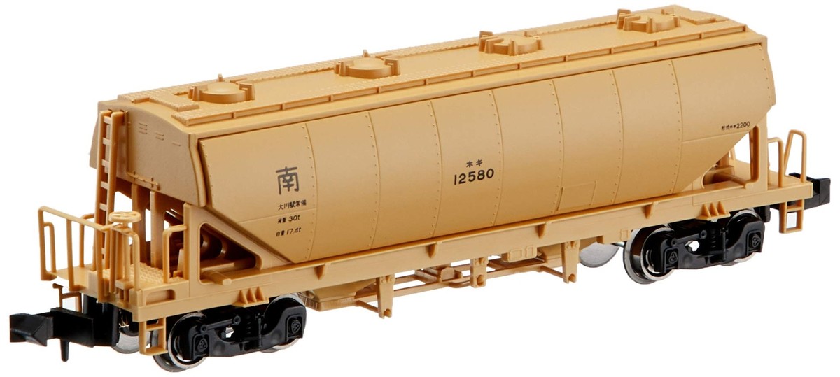 KATO N gauge Hoki2200 8016 railway model freight car JP | eBay