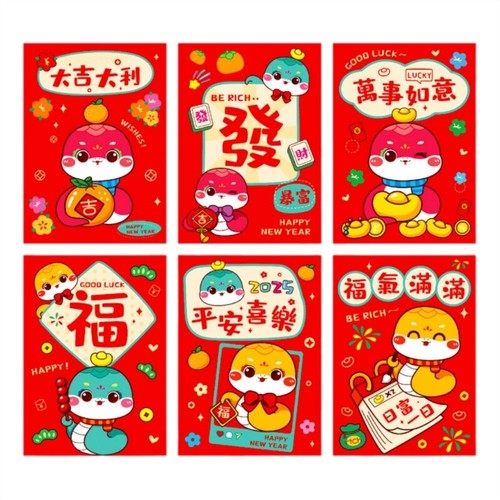 6Pcs 2025 Snake Year Redness Packets for New Year Spring Festival Celebration - Picture 13 of 16