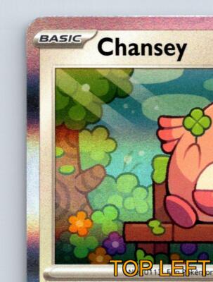 ラッキー　クイックスターターギフト　マークなし　　Chansey ラッキー クイックスターターギフト マークなし Chansey Pokemon Card