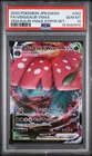 Venusaur Vmax #2 | Pokemon Japanese Venusaur VMAX Starter Set  PSA 10