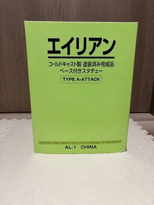 Marmit Alien Type A Attack AL-1 Cold Cast Statue 1st Edition Top Zustand