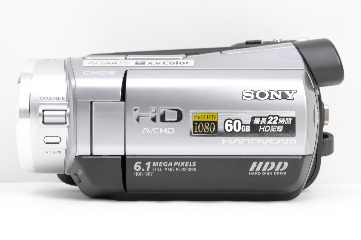 Sony Handycam HDR-SR7 Camcorder 60GB HDD 20x Digital Zoom