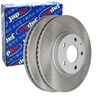 2X Japko Bremsscheiben 297Mm BelÜFtet Vorne Passend FüR Mazda 6 CX-5 | 60360C